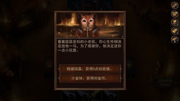 血牌2:浓雾 截图