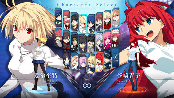 月姬乱斗/MELTY BLOOD: TYPE LUMINA 截图