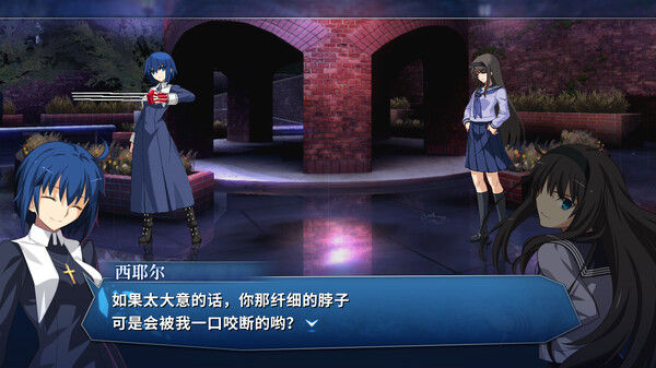 月姬乱斗/MELTY BLOOD: TYPE LUMINA 截图