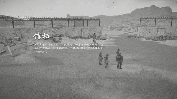 烬土行者 截图