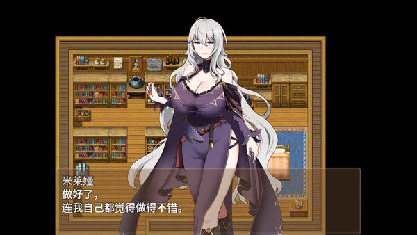 魔女双徒～纯真爱徒与冲师逆徒～ 截图