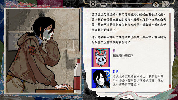 颈椎病 截图