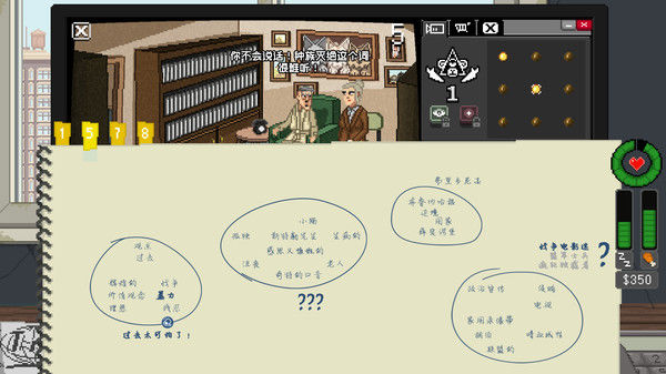 不要喂食猴子/Do Not Feed the Monkeys 截图