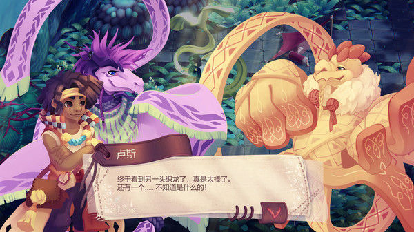 Weaving Tides 截图