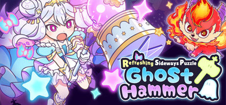 横行方块之魔锤/Ghost Hammer 截图