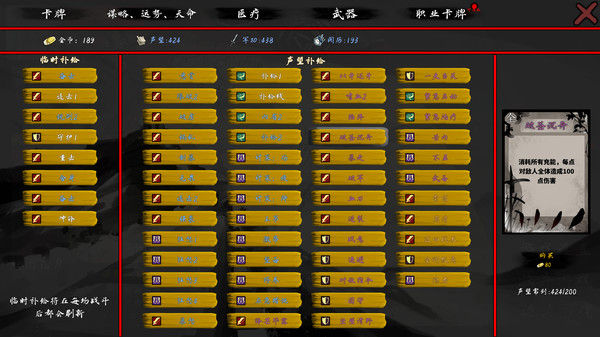 孑游列国 截图