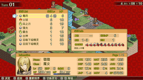 佣兵传说2 赤诚银鹫 截图