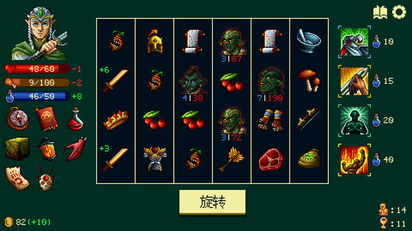旋转地牢/Spinny Dungeon 截图