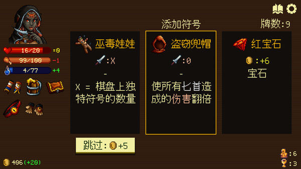 旋转地牢/Spinny Dungeon 截图