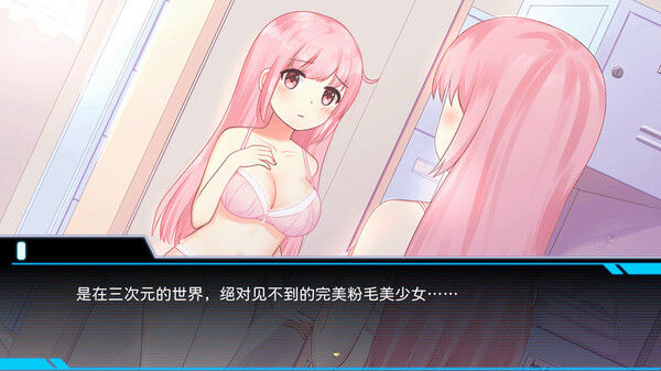 少女的求生之路：研究所 截图