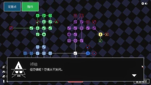 狂人日祭 Let It Consume 截图