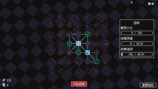 狂人日祭 Let It Consume 截图