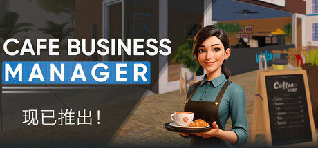 咖啡馆经营模拟/Cafe Business Manager 截图