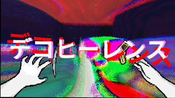 魂识界/TAMASHIKA 截图