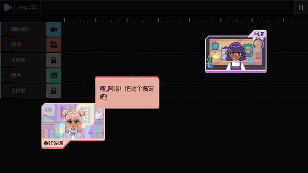 鱼缸/Fishbowl 截图