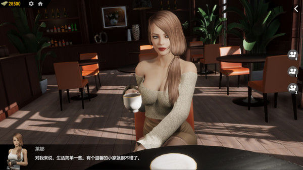 战争与玫瑰 截图