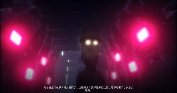 接触: 第一章(The Encounter: Chapter One) 截图