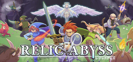 圣物深渊/Relic Abyss 截图