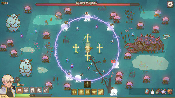 圣物深渊/Relic Abyss 截图