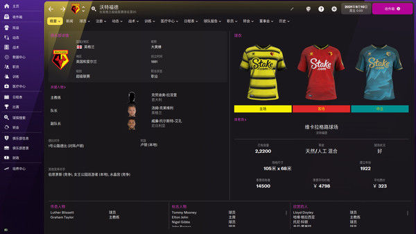 足球经理2022/Football Manager 2022 截图