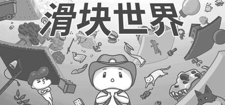 Slider 截图