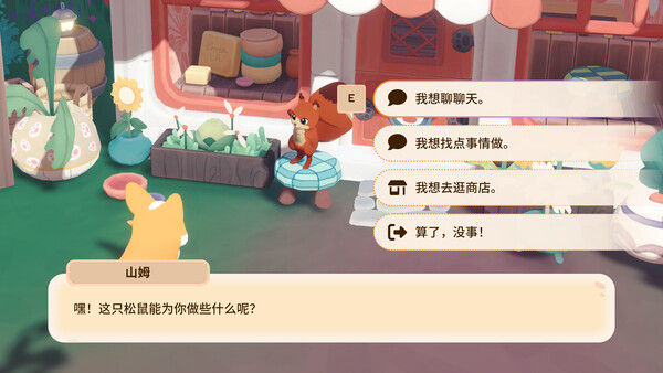 萌族纪元 截图