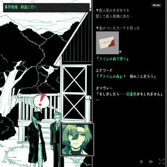 Waiting in the Lime forest 截图