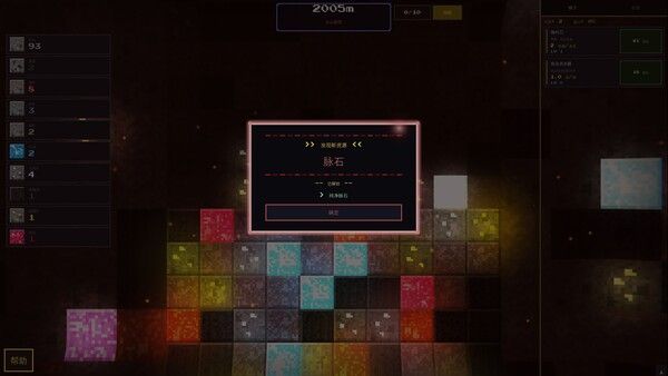 深核放置/Idle Deepcore 截图