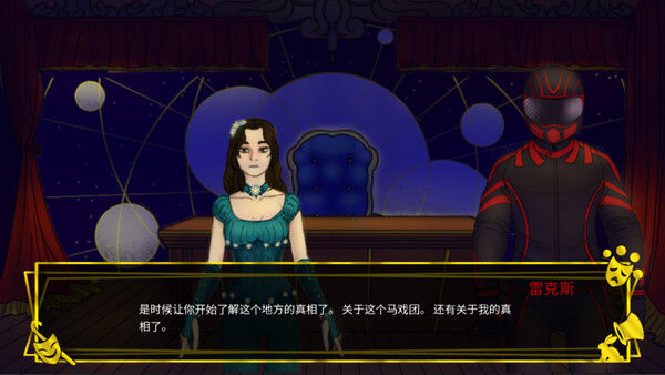 Circus of the Moon 截图