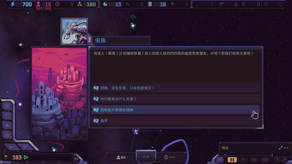 Hull Rupture 截图