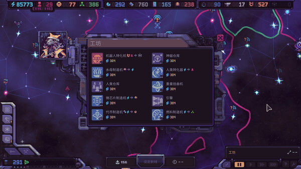 Hull Rupture 截图