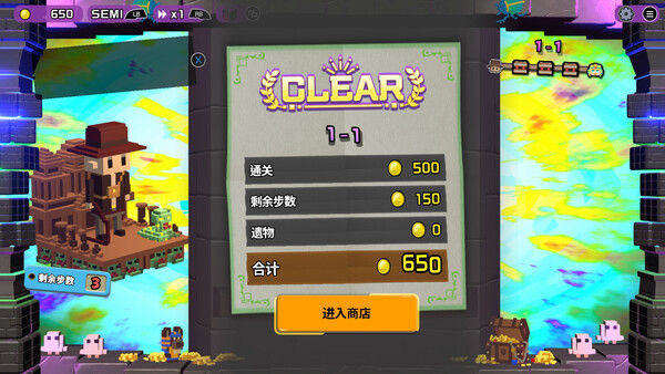 夺宝砖家 截图