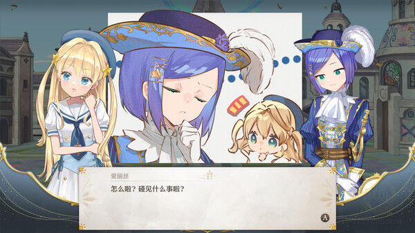 梦幻魔法公主 截图
