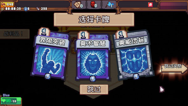 色系战记 截图