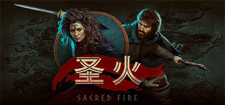 Sacred Fire: A Role Playing Game 截图