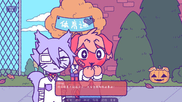 完美末日：Patches的地狱/Purrfect Apawcalypse: Patches' Infurno 截图