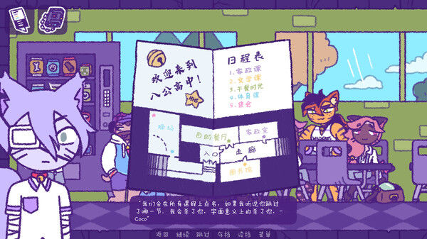 完美末日：Patches的地狱/Purrfect Apawcalypse: Patches' Infurno 截图