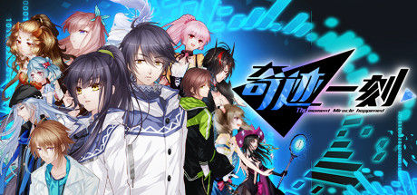 奇迹一刻 Surmount 截图