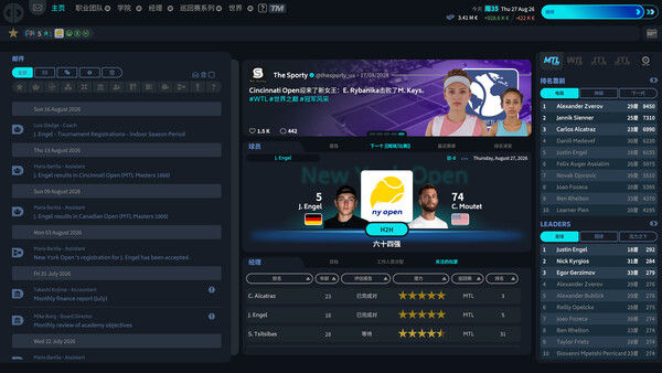 网球经理26/Tennis Manager 26 截图