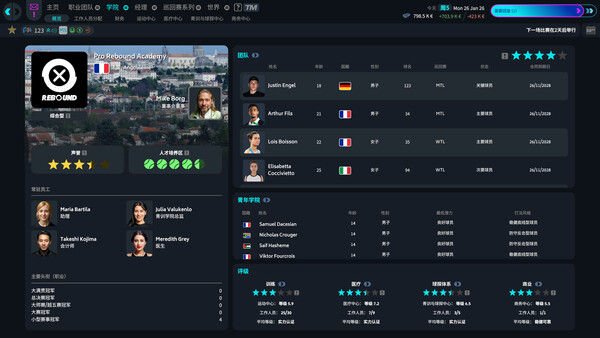 网球经理26/Tennis Manager 26 截图