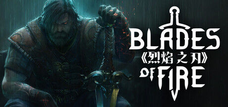 《烈焰之刃》 Blades of Fire 截图
