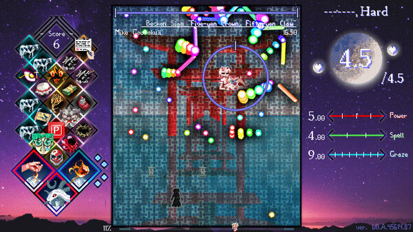 Touhou Lensed Night Sky, Kaseigai 截图