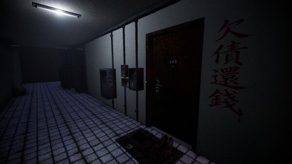 凶邻 截图