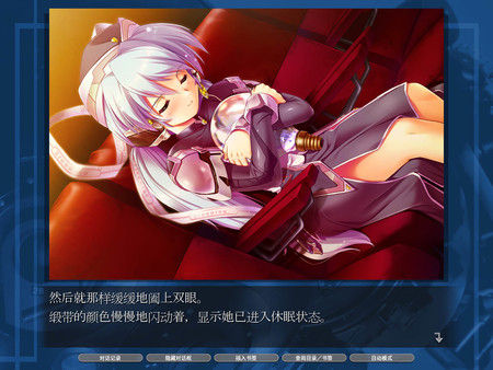 planetarian星之梦 截图