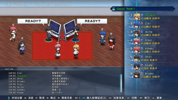 月姬/MELTY BLOOD: TYPE LUMINA 截图