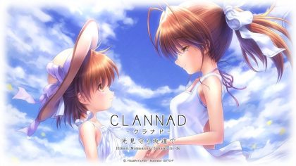CLANNAD被光守望着的坡道