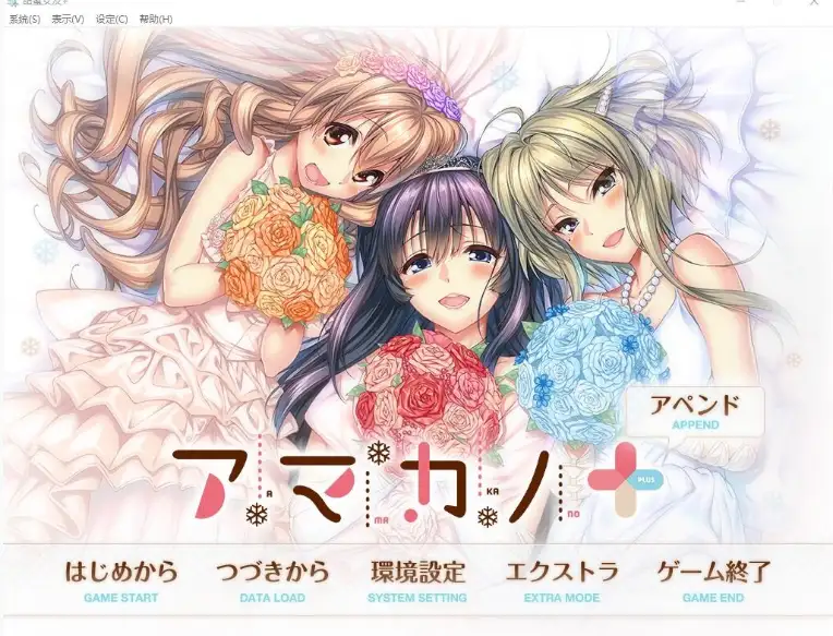 甜蜜女友3