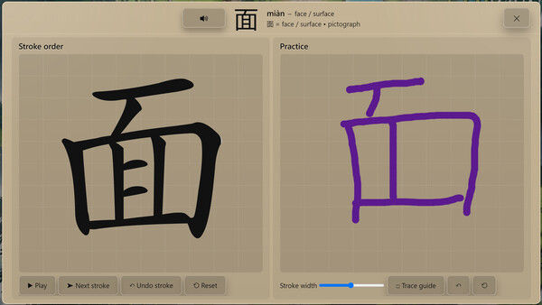 语言奇境：中文普通话/WonderLang Mandarin Chinese 截图