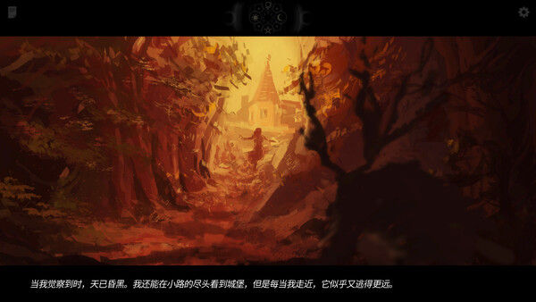 Along the Edge 截图
